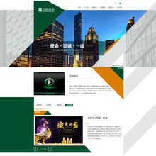 企业网制作与网页设计开发 打造卓越的在线品牌形象