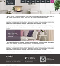 天津奔唐网络 打造一站式装饰五金行业网站设计与开发典范