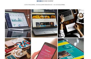 南昌网站建设全流程解析 从网页定制到商城开发的一站式服务