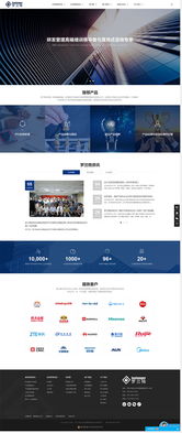 热烈庆祝罗兰格网站建设项目圆满成功并正式上线