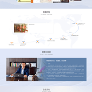 昆明奥远科技 一站式企业数字化解决方案服务商