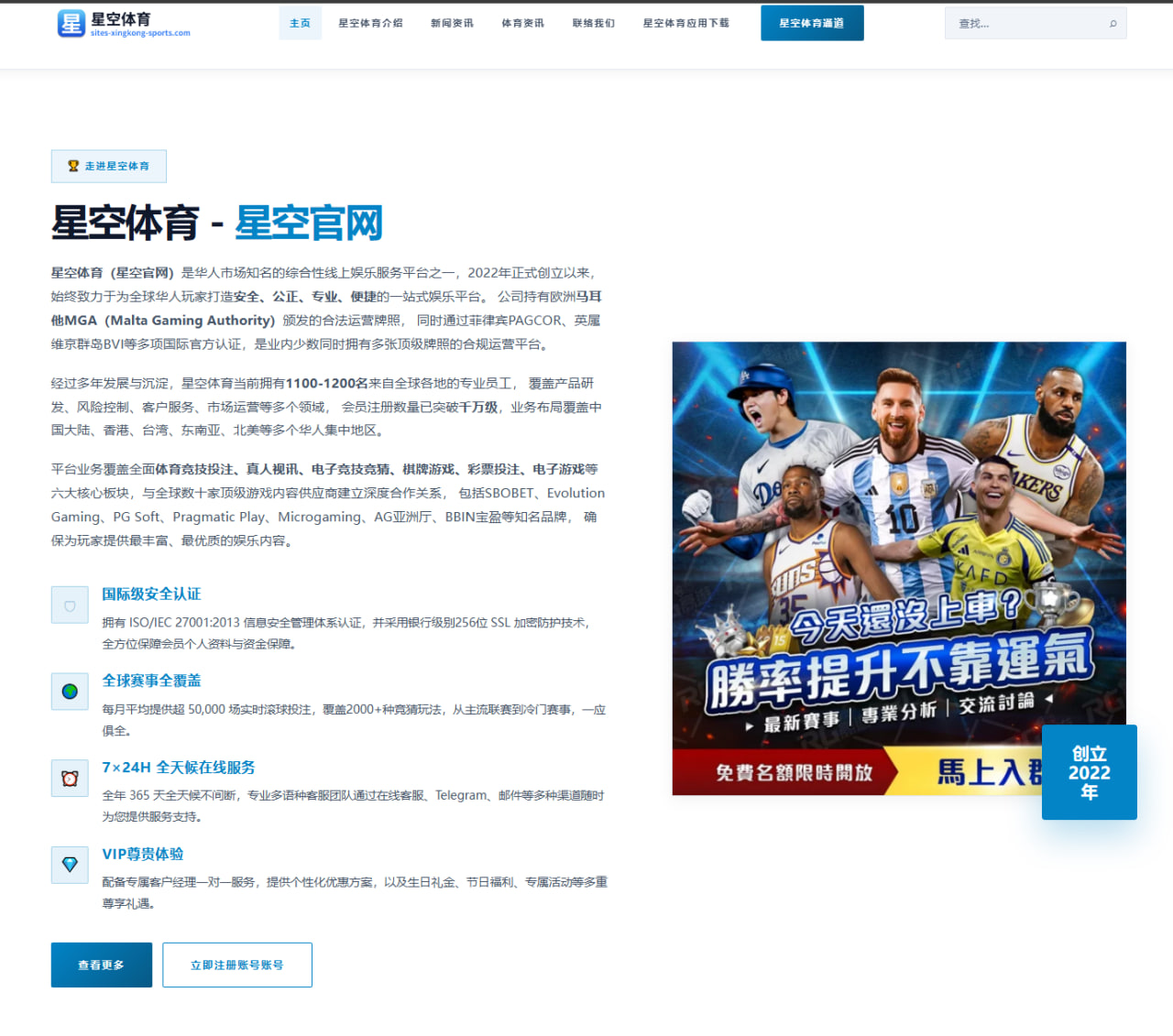 哈兰德英超季前热身效率回升曼城锋线竞争升级背后的战术信号
