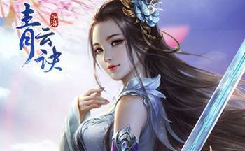 仙履奇缘，尽在指尖 热门仙侠类网游推荐与开发趋势解析